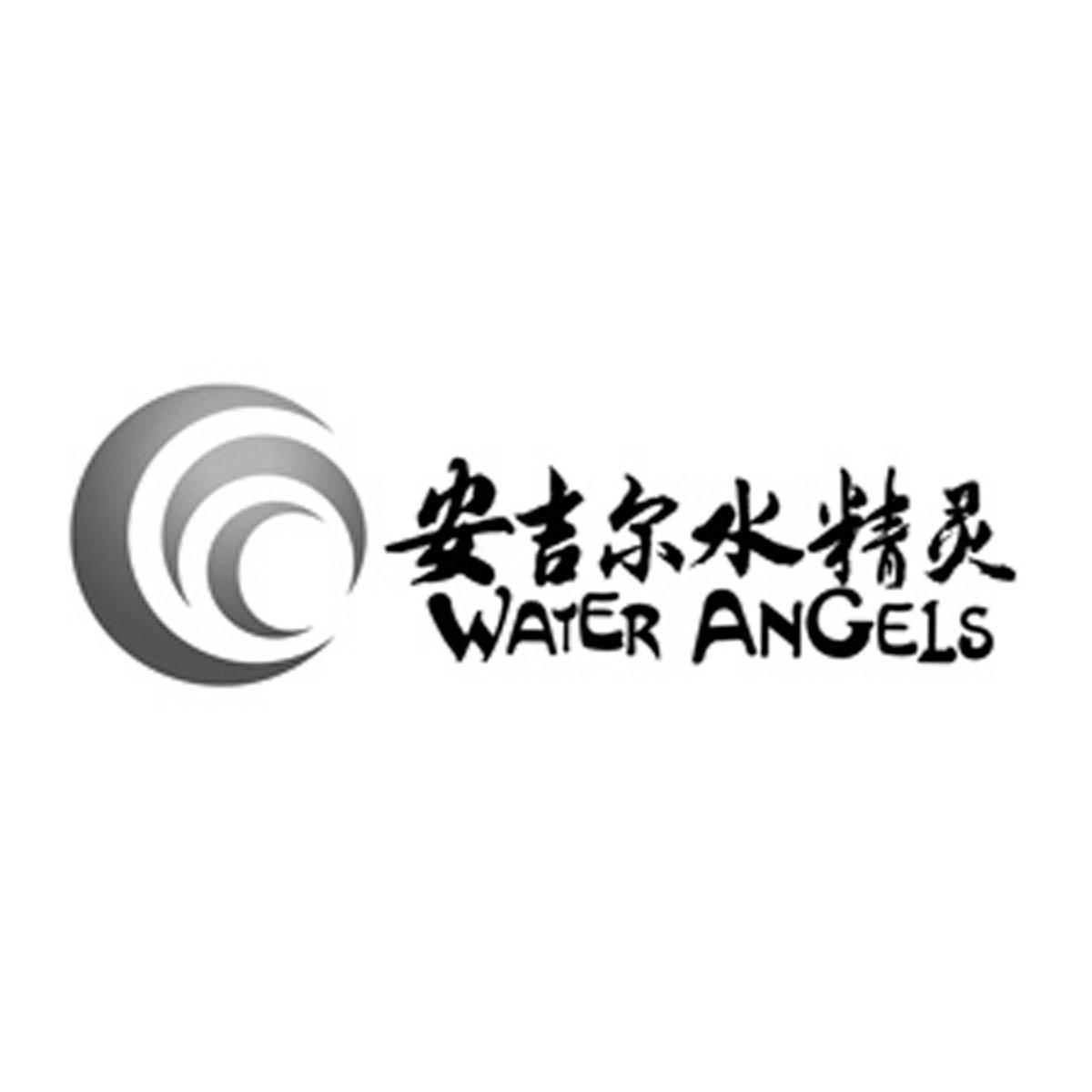 安吉尔水精灵 water angels商标公告信息,商标公告第11类-路标网