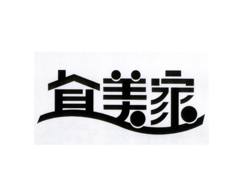宜美家 商标公告