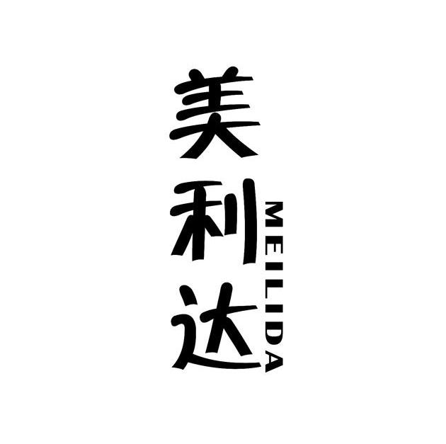 美利达商标公告信息,商标公告第31类-路标网