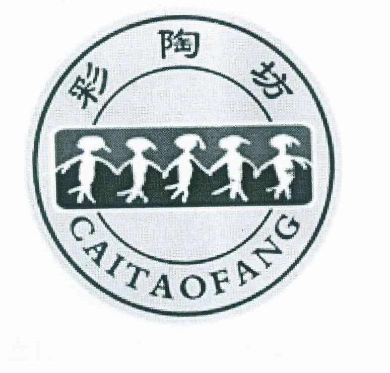 彩陶坊 商标公告