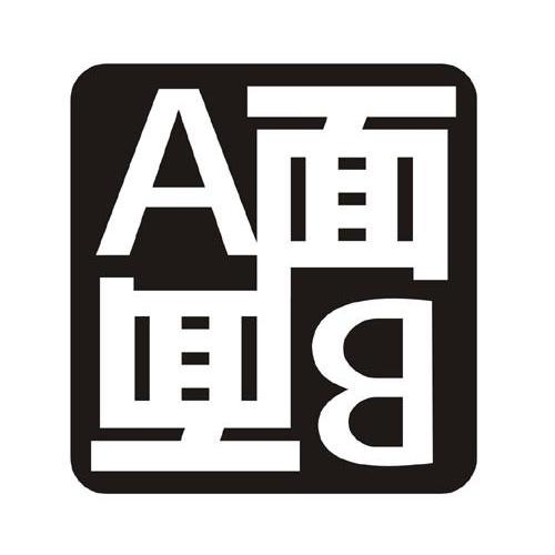 a面b面