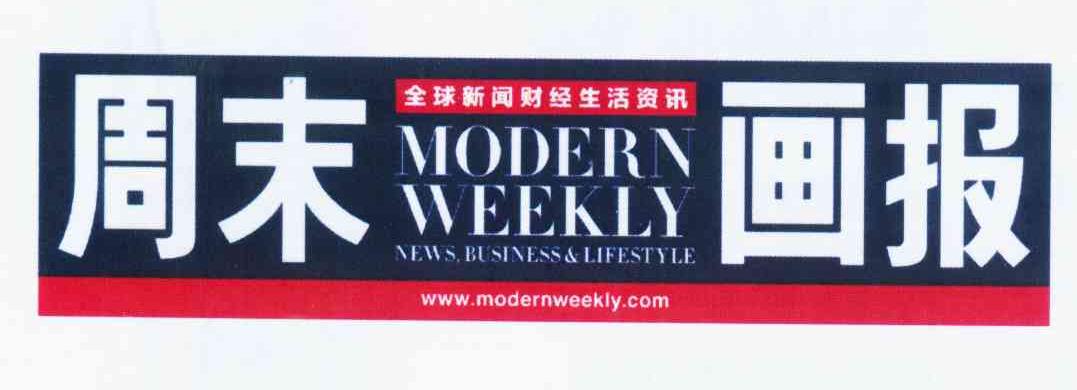 modernweekly.com商标公告