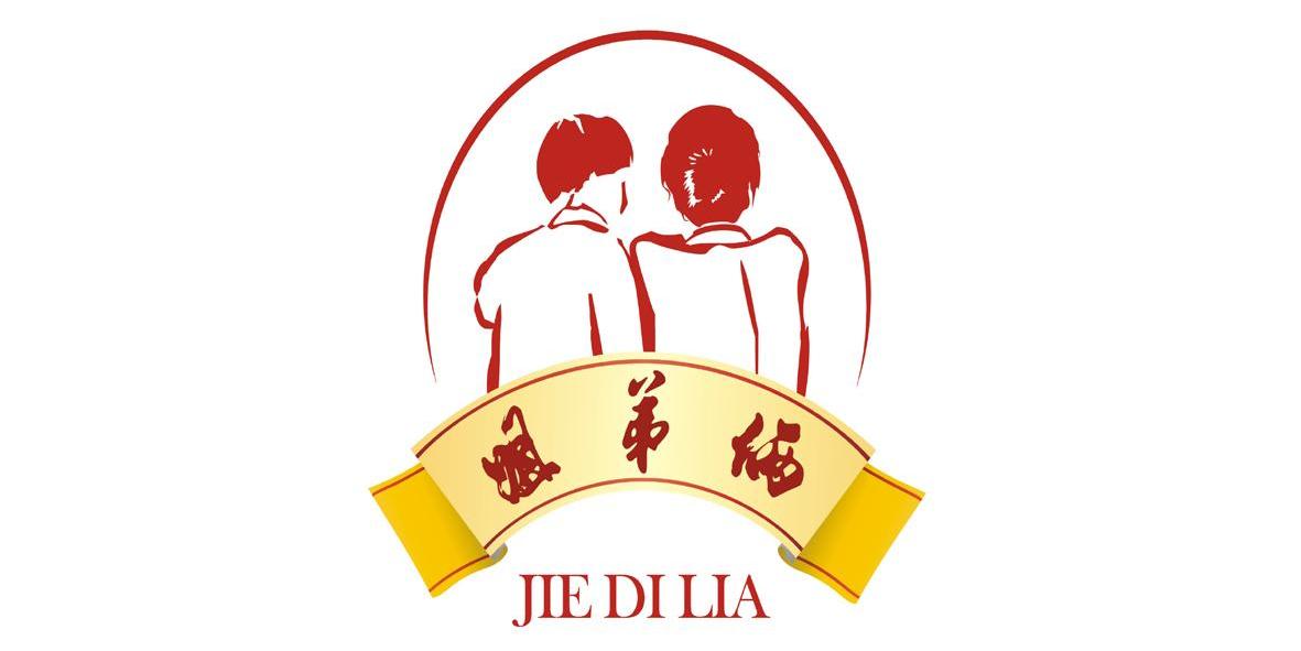 姐弟俩 商标公告