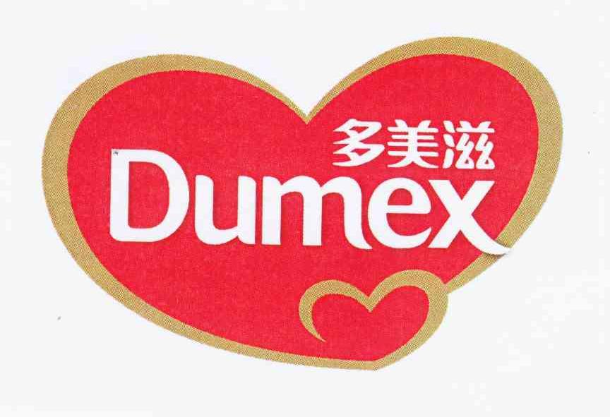 多美滋 dumex 商标公告