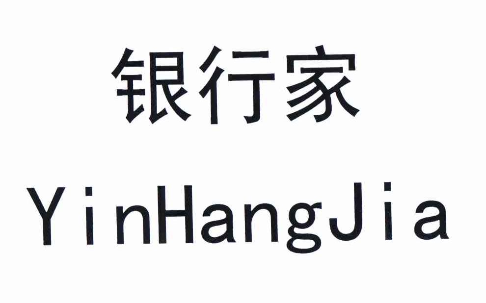 您正在查看银行家商标