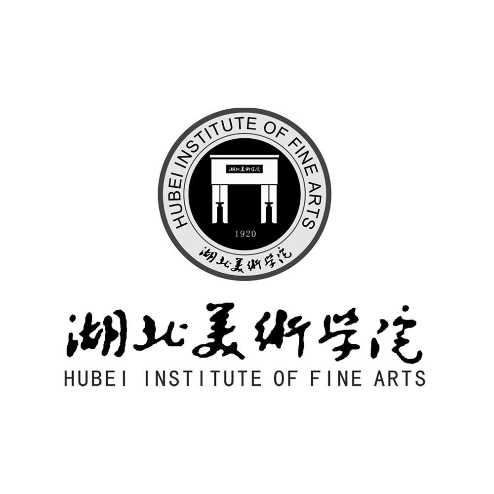 湖北美术学院 hubei institute of fine arts 1920 商标公告
