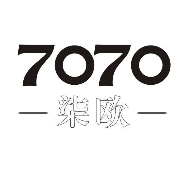 柒欧7070 商标公告
