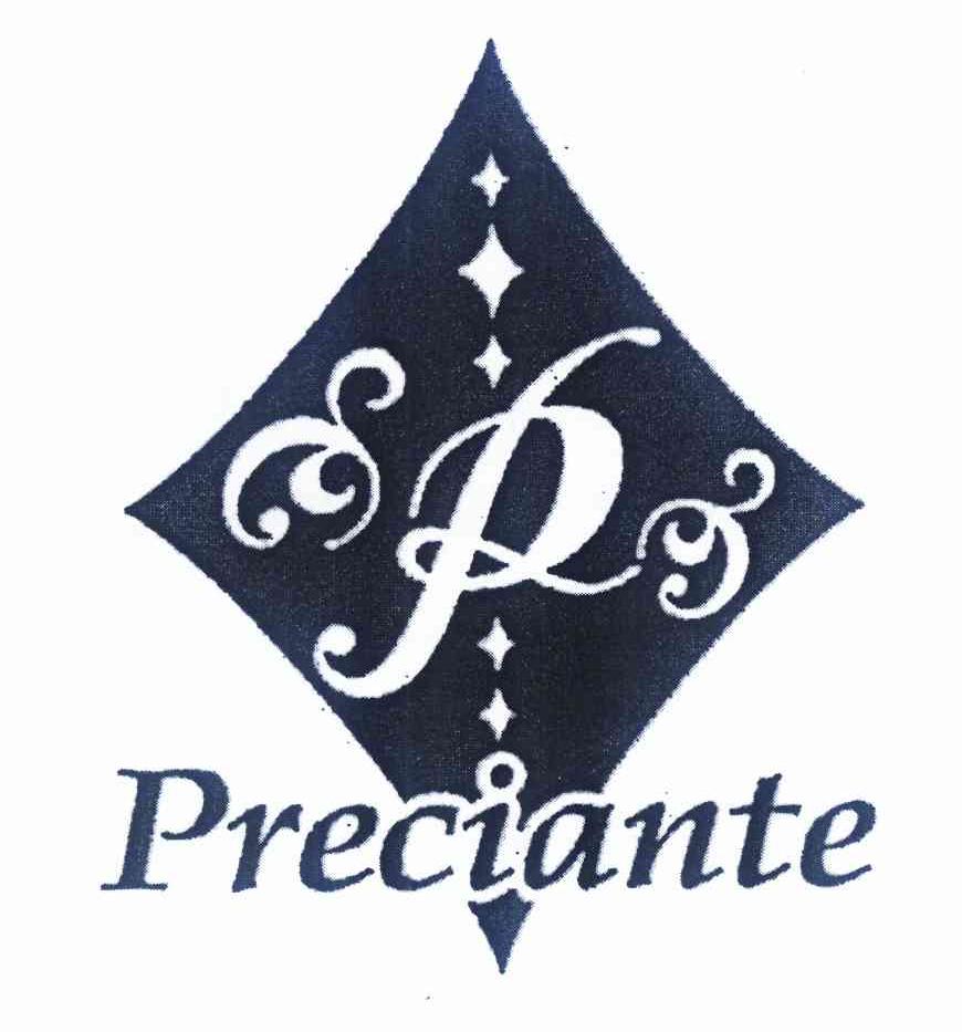 preciante 商标公告