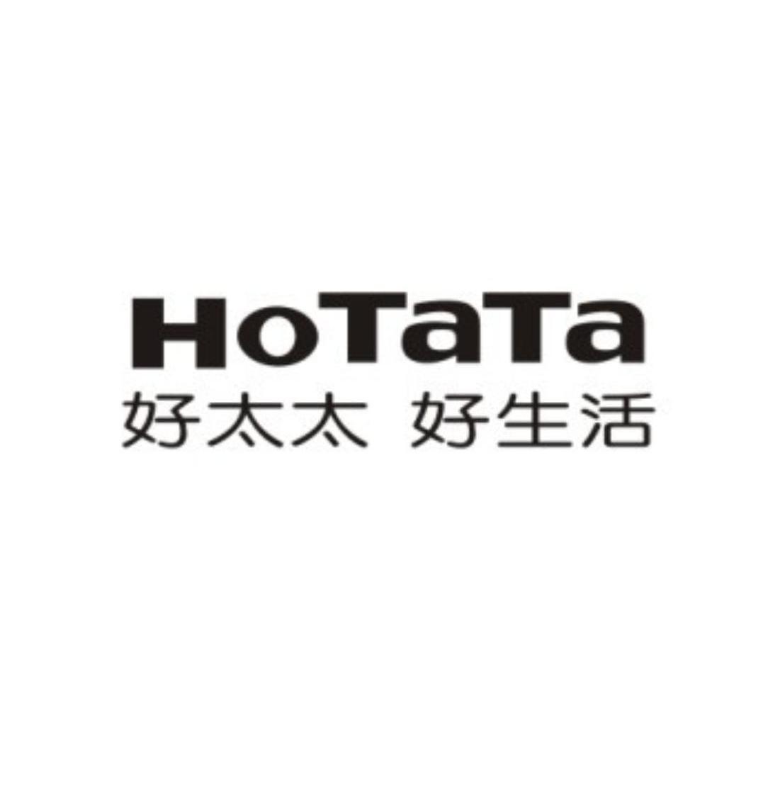 好太太 好生活 hotata商标公告