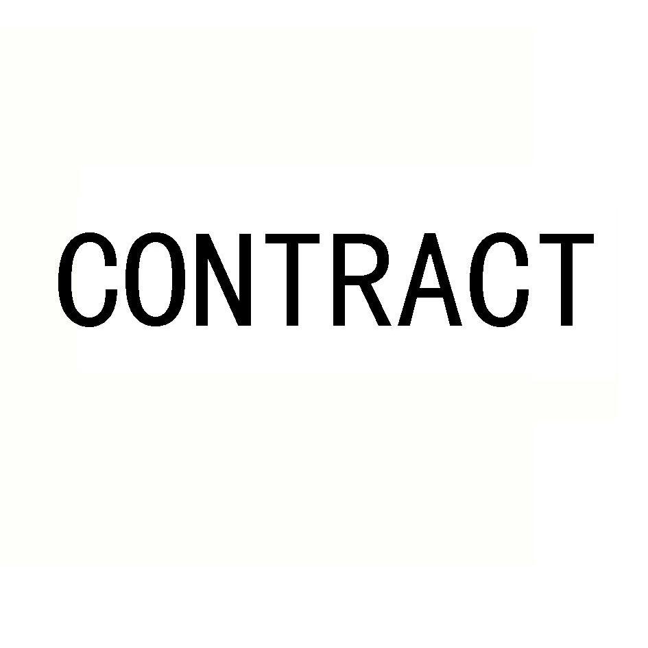 contract 商标公告