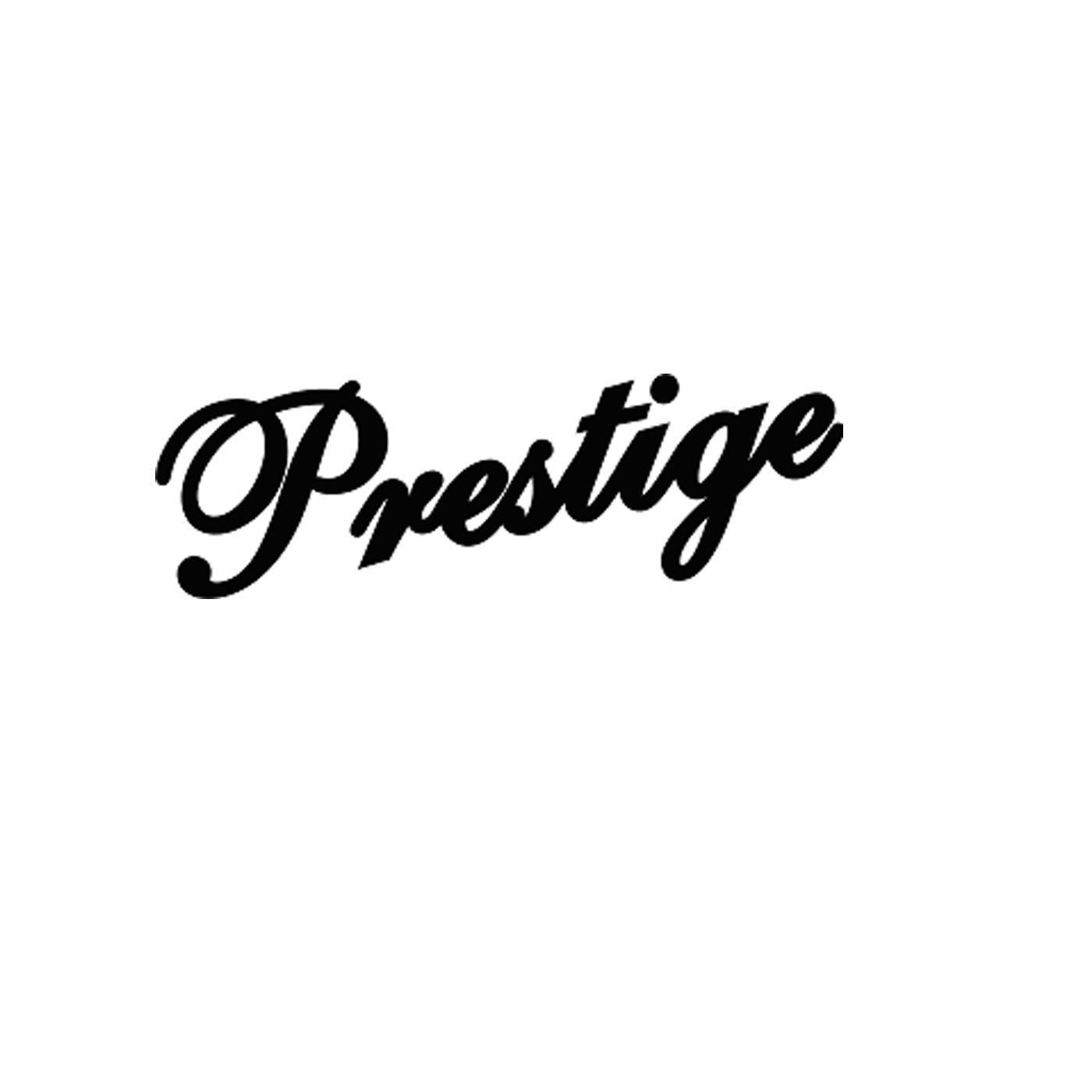 prestige 商标公告