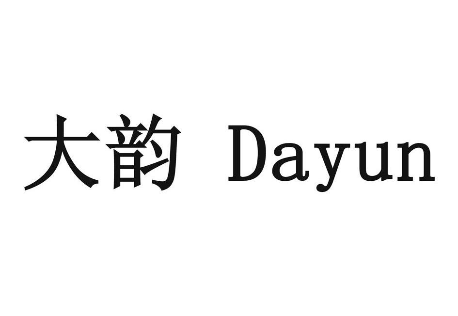 您正在查看大韵商标