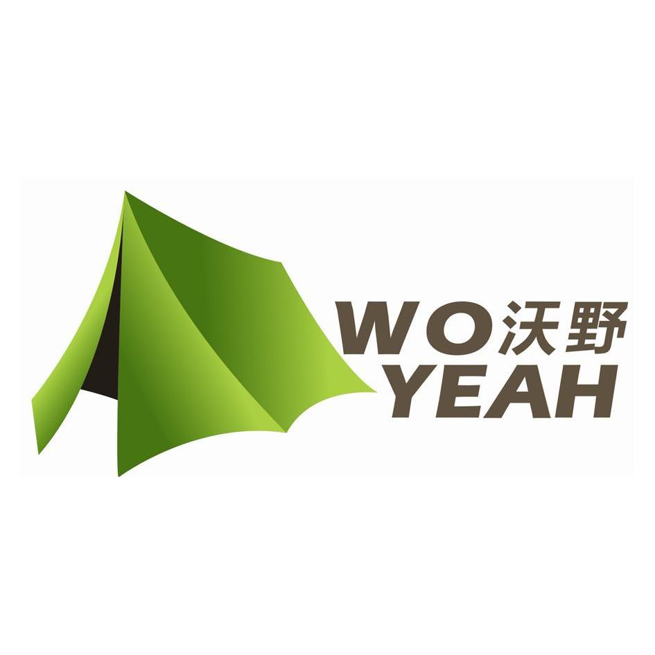 沃野 wo yeah 商标公告