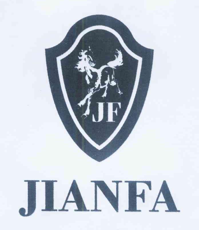 jianfa jf 商标公告