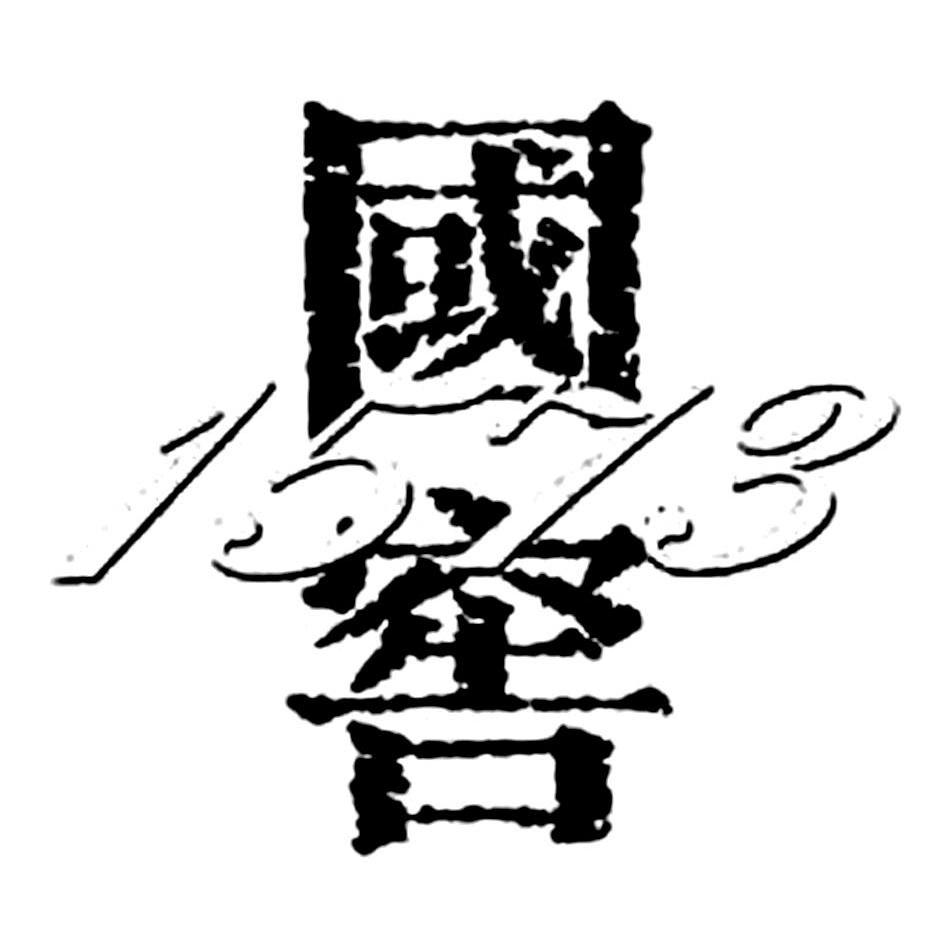 国窖1573 商标公告