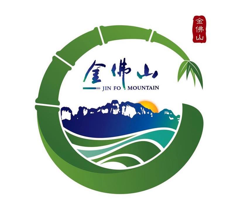 金佛山 jin fo mountain 商标公告