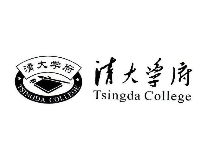 清大学府 tsingda college商标公告