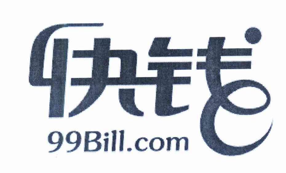 快钱 99BILL.COM