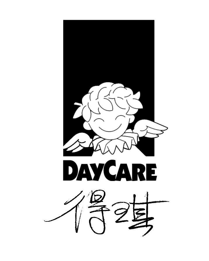 得琪daycare 商标公告