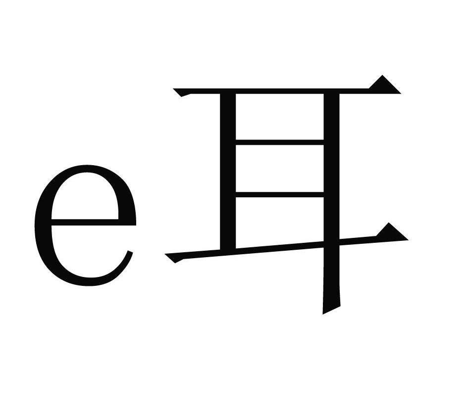 您正在查看兰耳商标