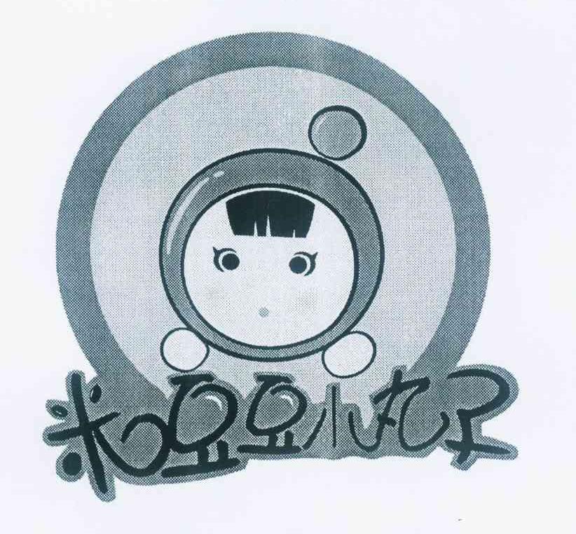 米豆豆小丸子 商标公告