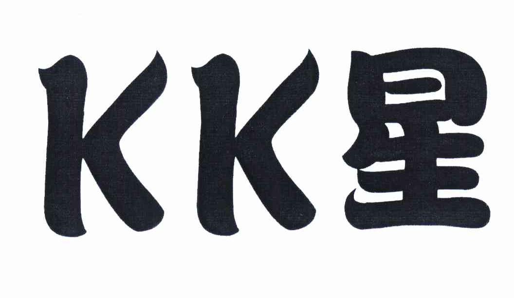 kk 星 商标公告