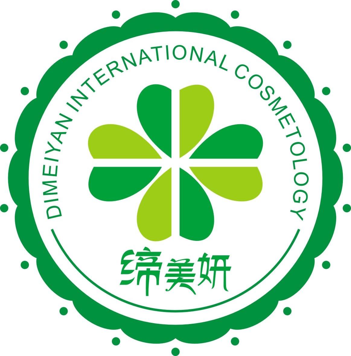 缔美妍 dimeiyan international cosmetology商标公告