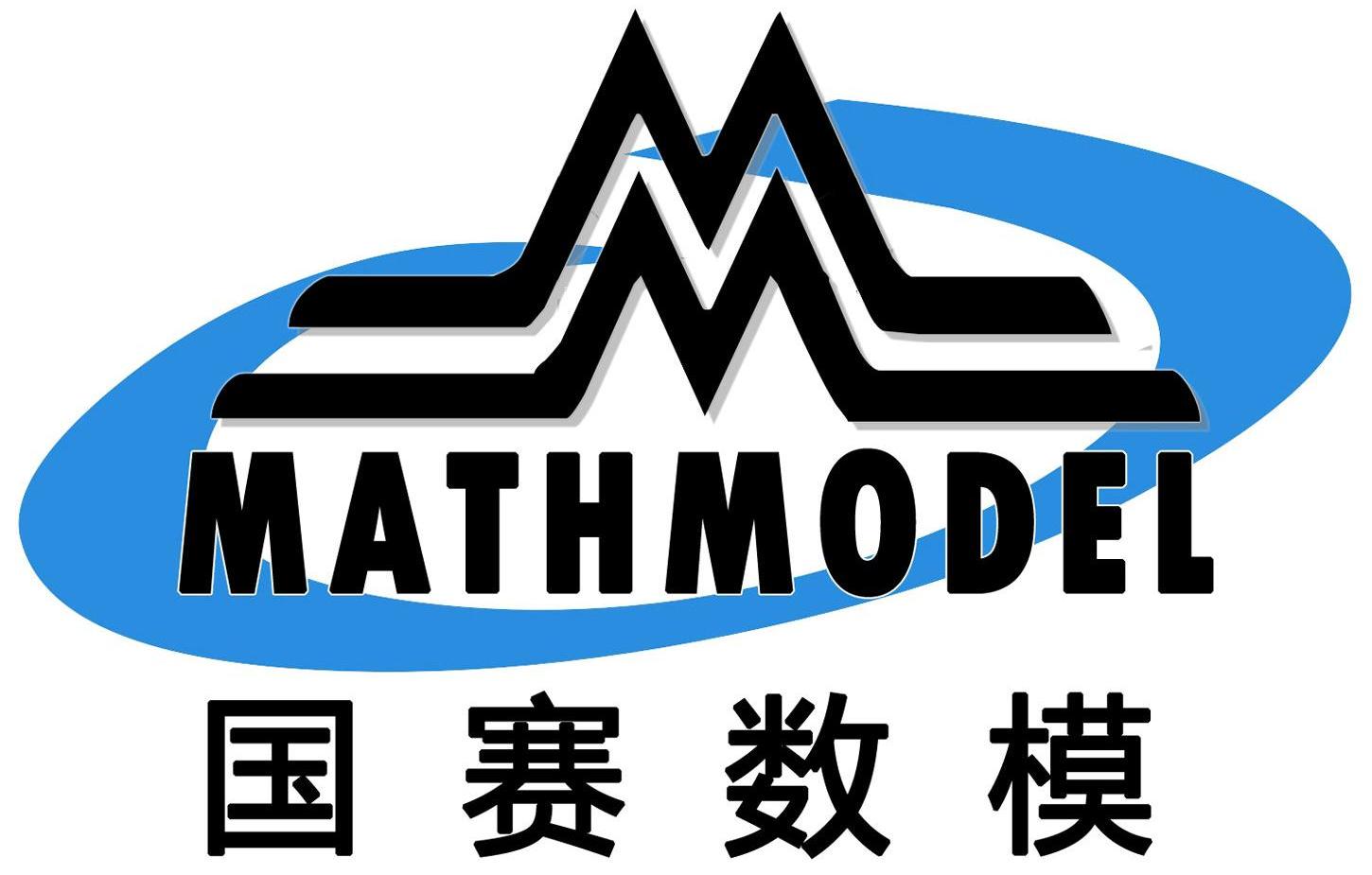 国赛数模 mathmodel m