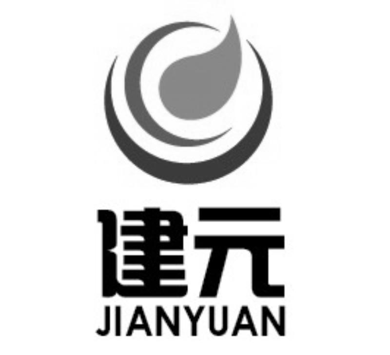 您正在查看建元商标