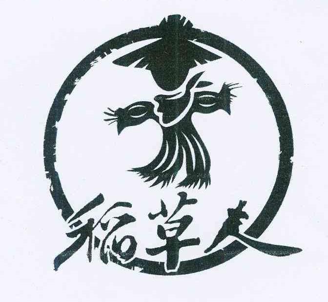稻草人 商标公告