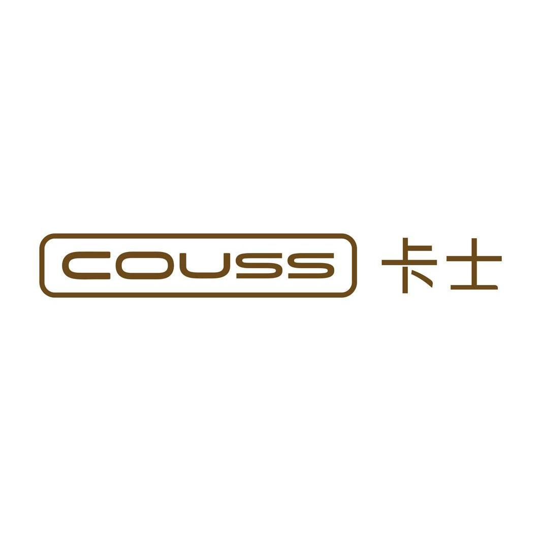 卡士 couss 商标公告