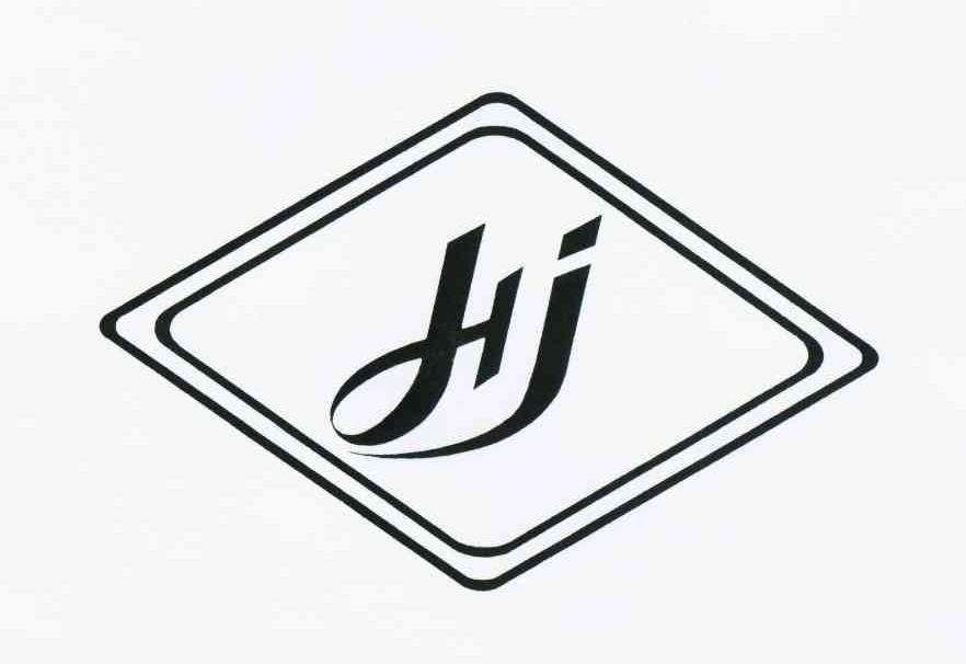 hj 商标公告