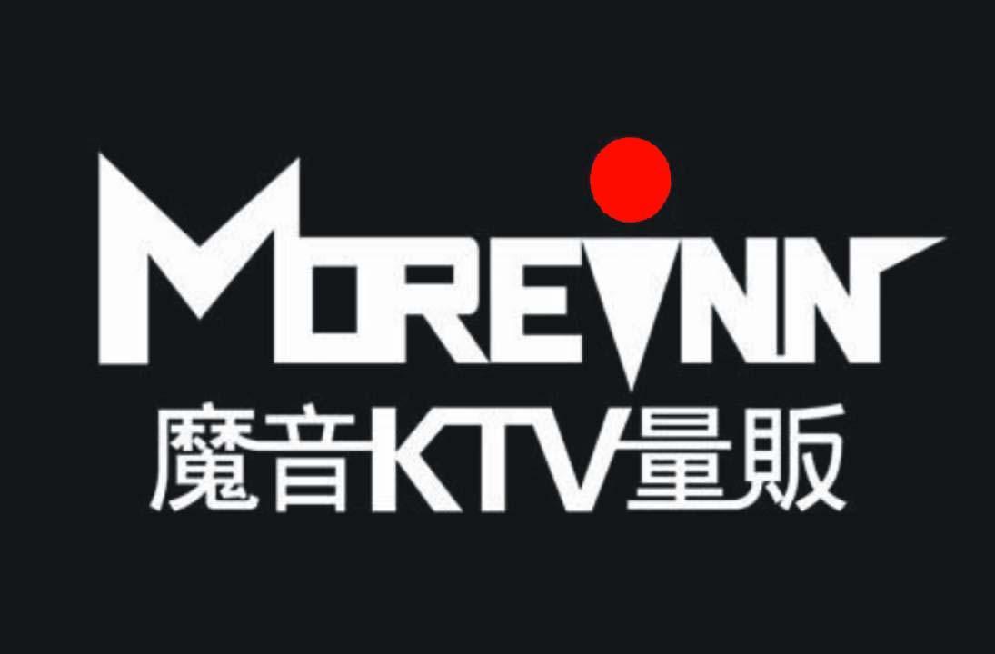 魔音ktv量贩 moreinn 商标公告