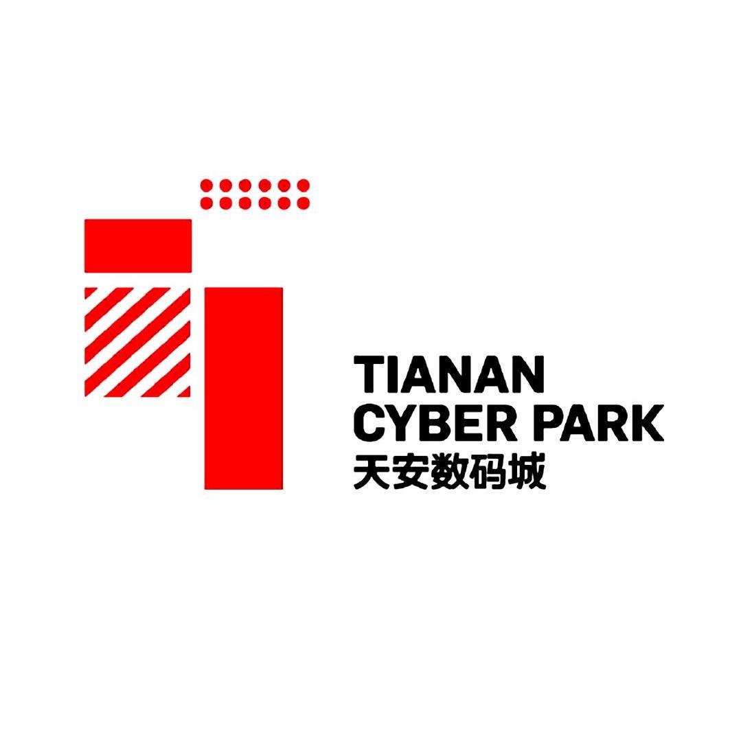 天安数码城 tianan cyber park商标公告