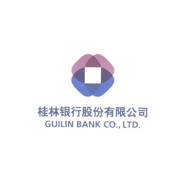 桂林银行logo高清图图片