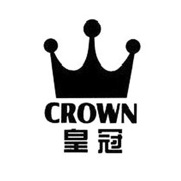 皇冠 crown 商标公告