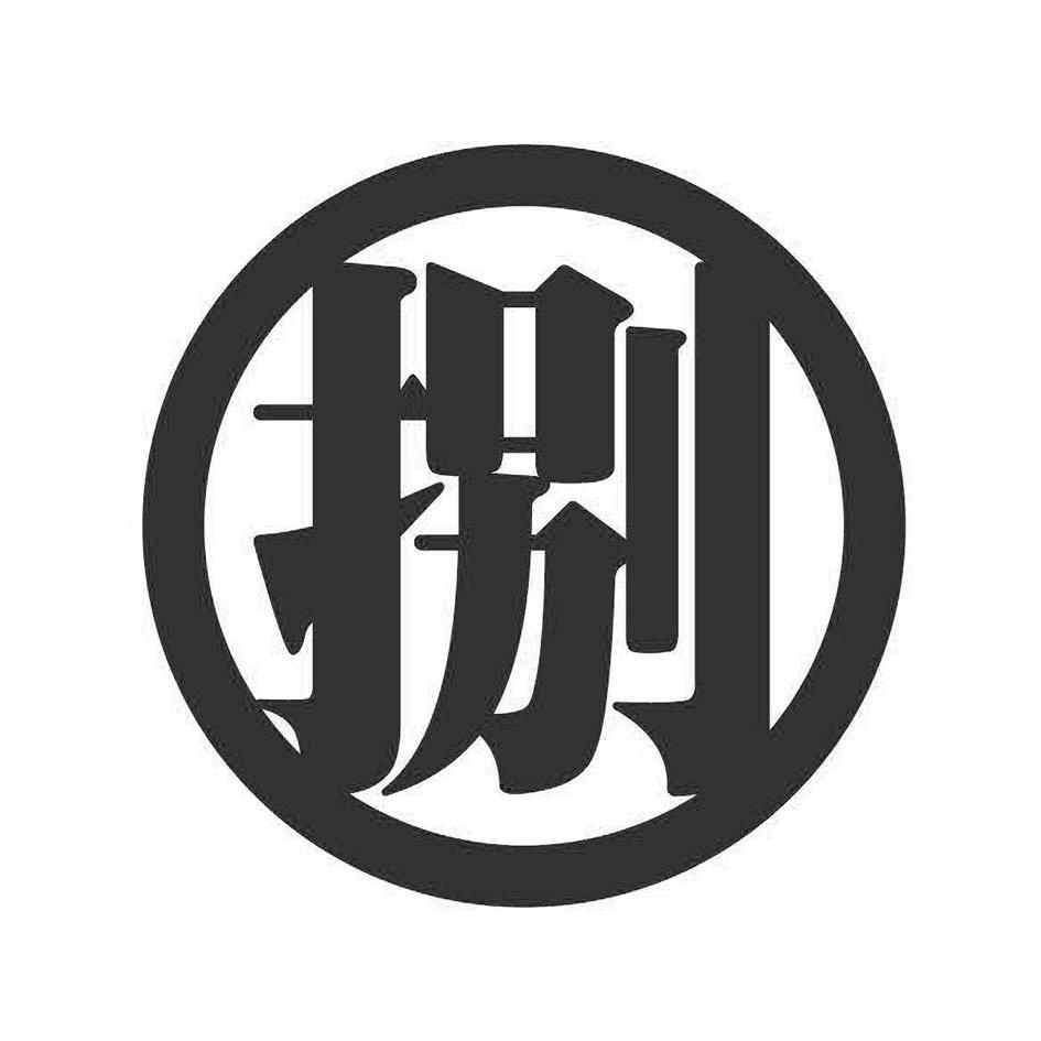 您正在查看欣捌商标