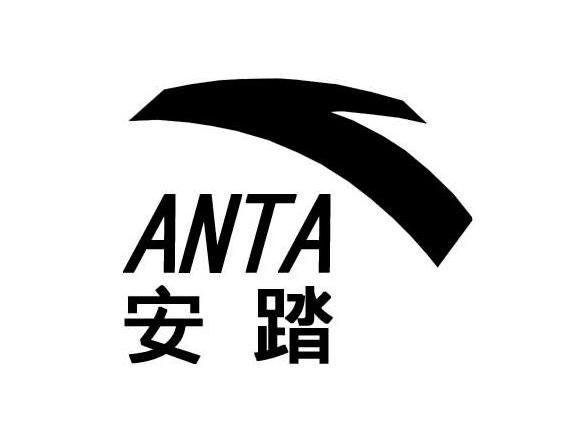 安踏 商标公告