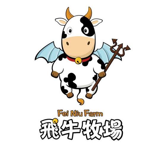 飞牛牧场 fei niu farm 商标公告