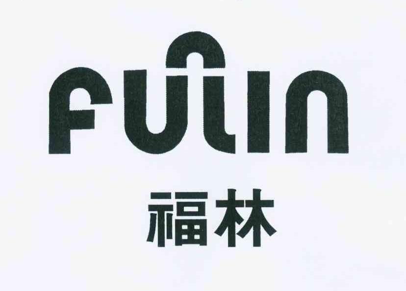 福林 商标公告