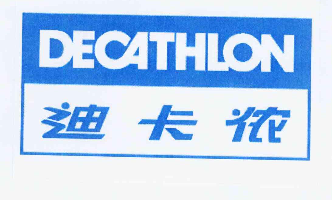 路卡迪龙logo图片