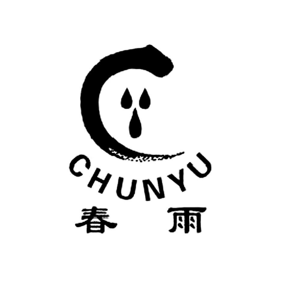韩国春雨logo图片