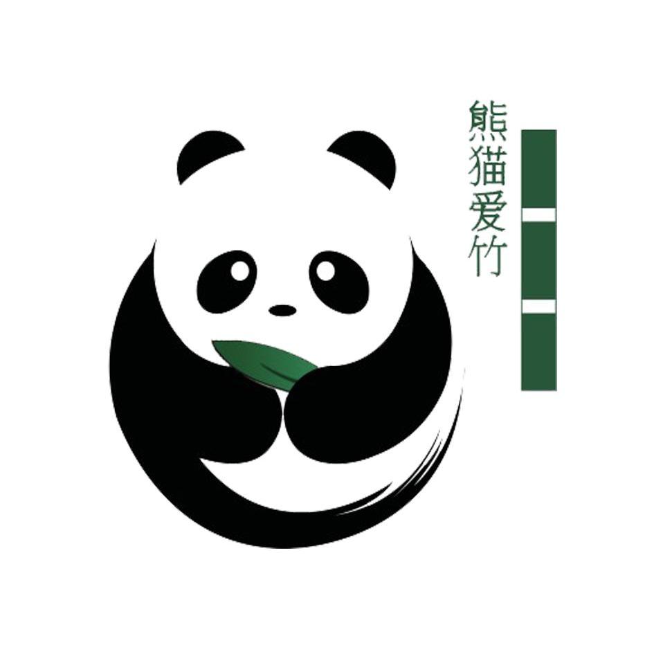熊猫爱竹 商标公告