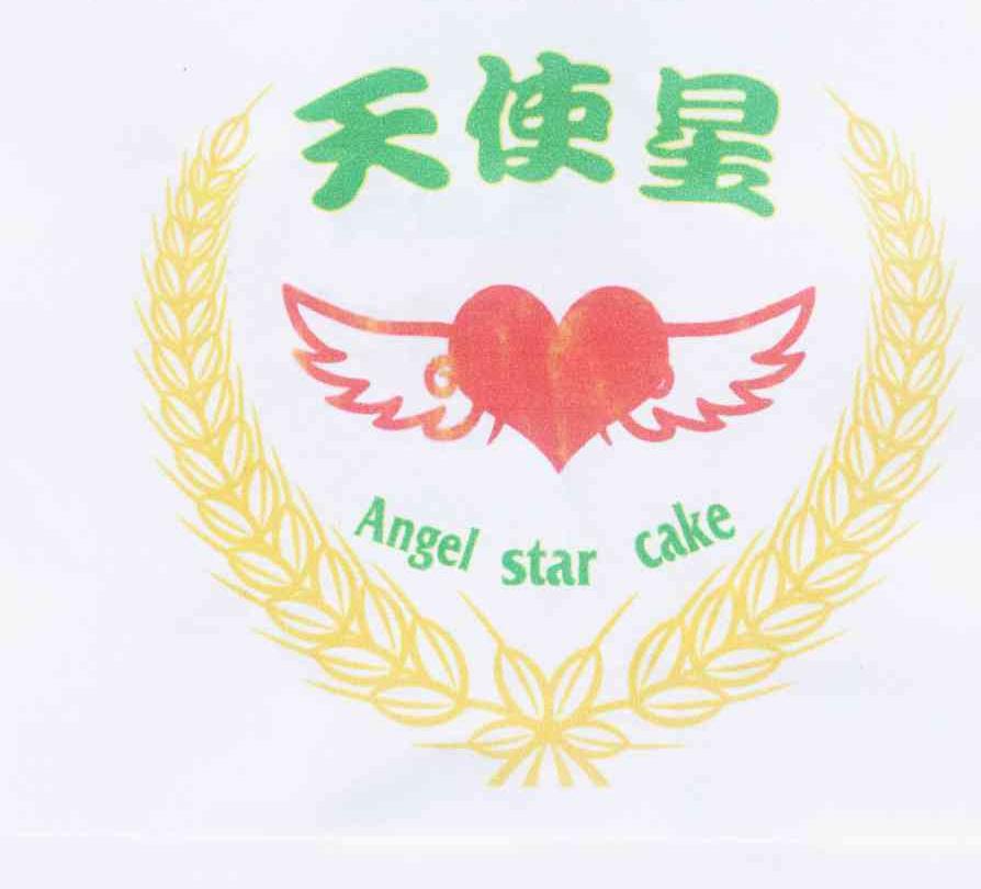 天使星 angel star cake 商标公告