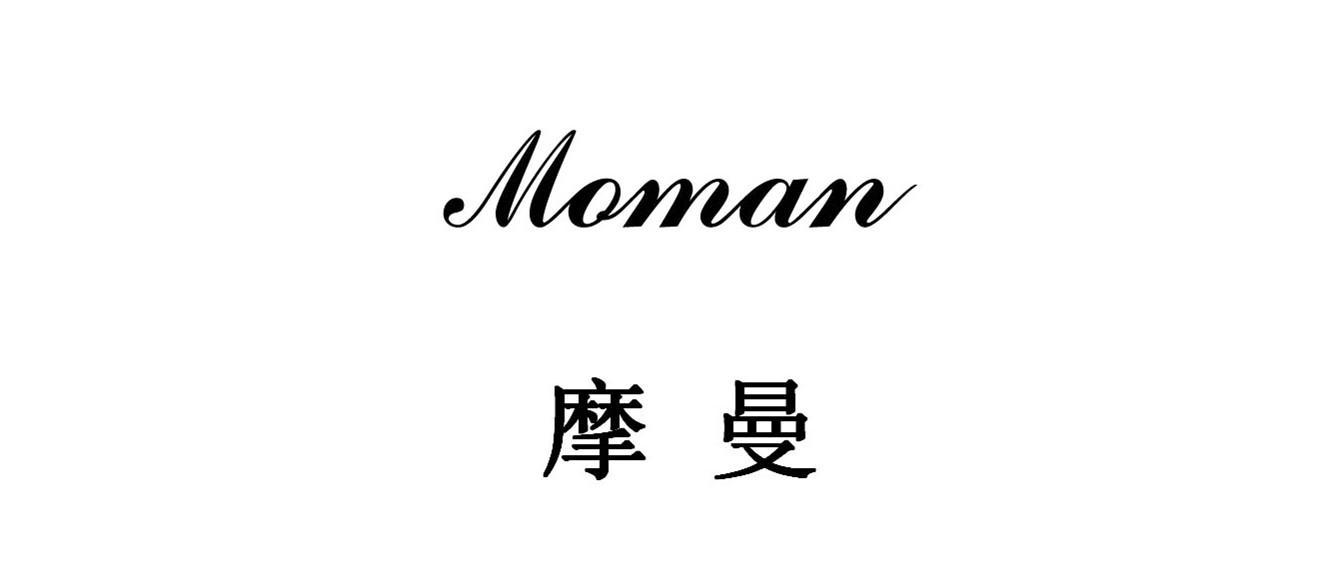 摩曼商标公告信息,商标公告第2类-路标网