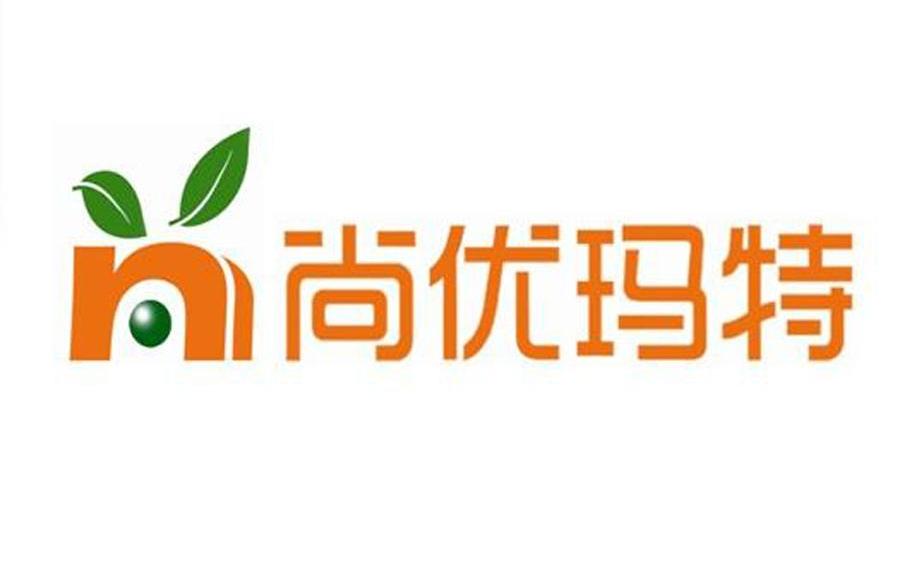 尚优玛特 商标公告