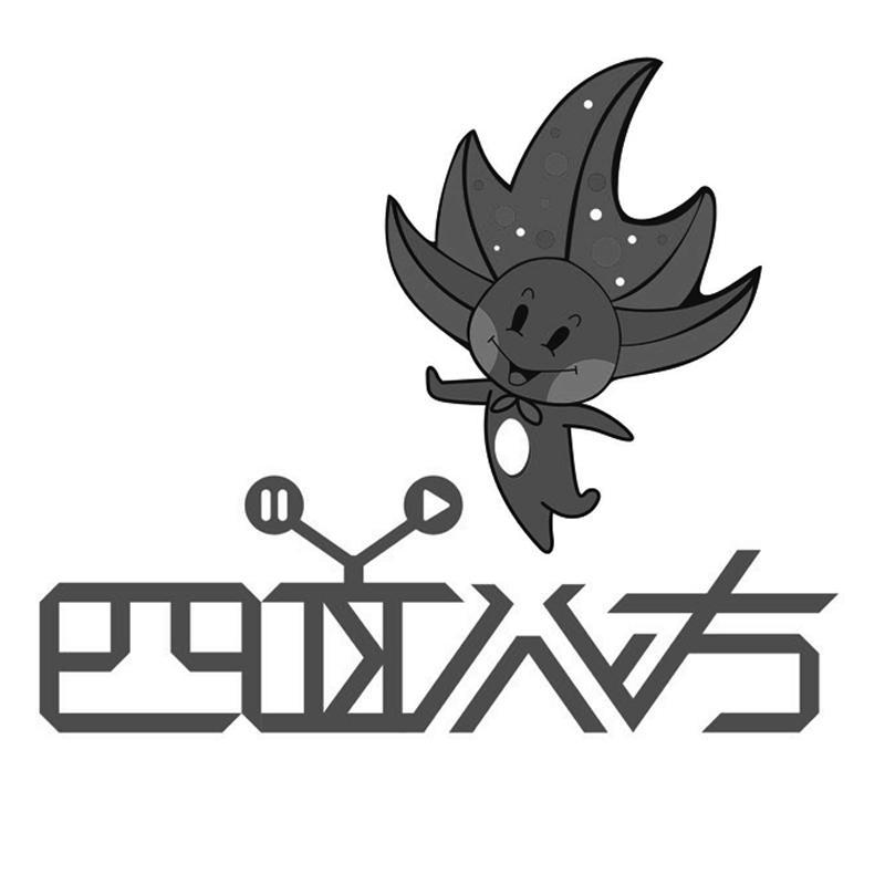 四面八方 商标公告