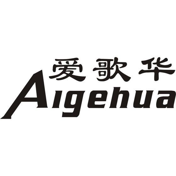 爱歌华 商标公告