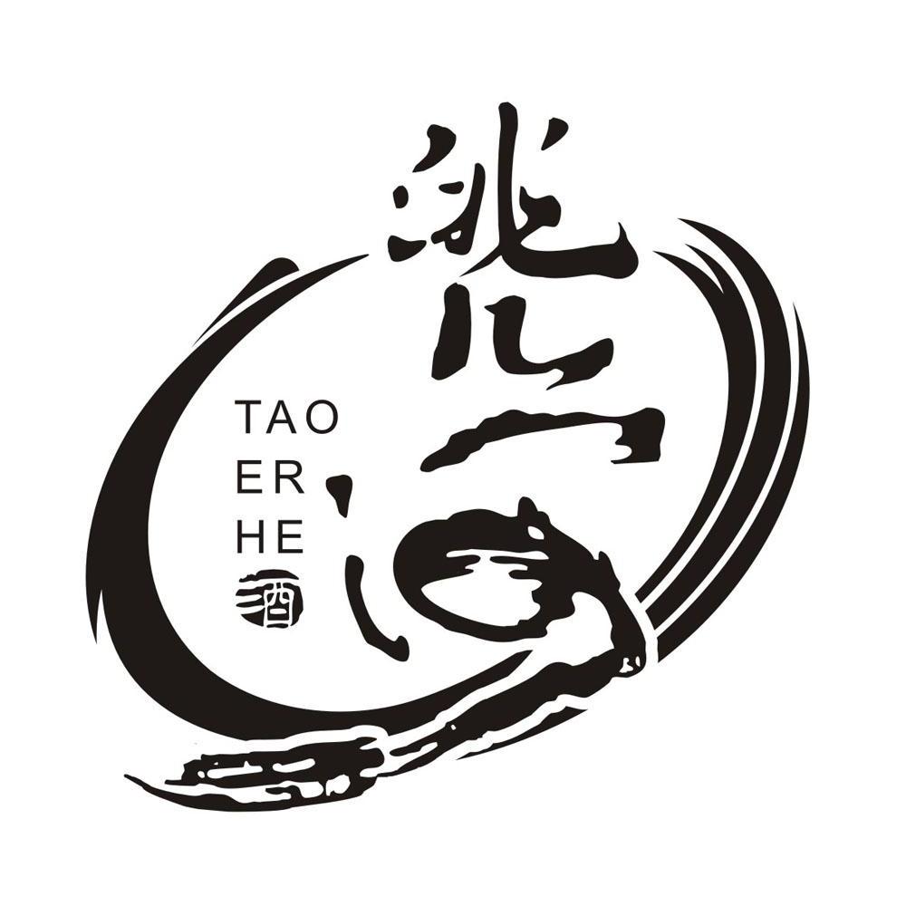 洮儿河 酒 商标公告