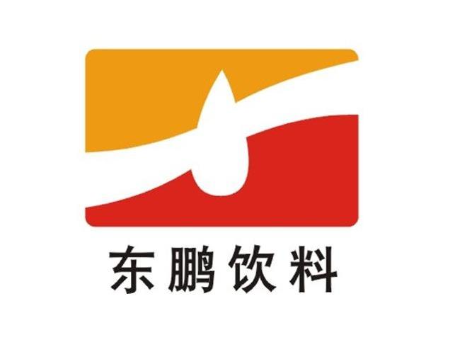 东鹏饮料商标公告信息,商标公告第29类-路标网